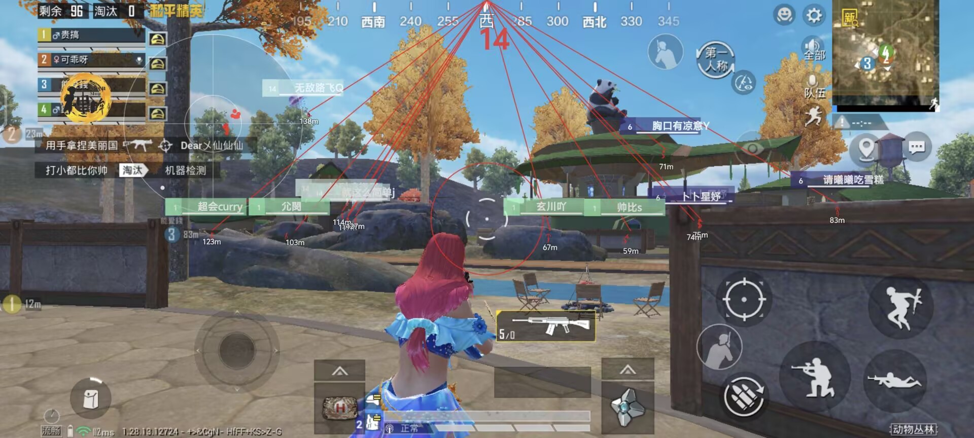 探索和平精英辅助工具背后的技术奥秘