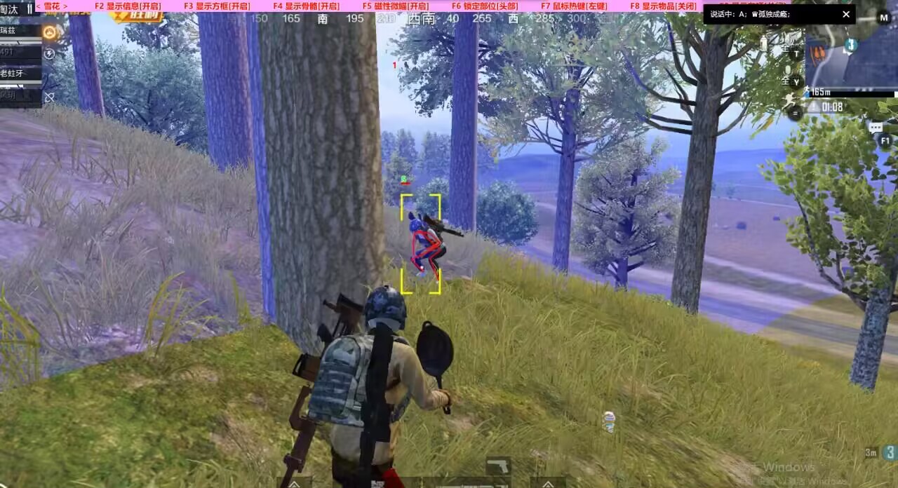 和平精英「EGM」辅助