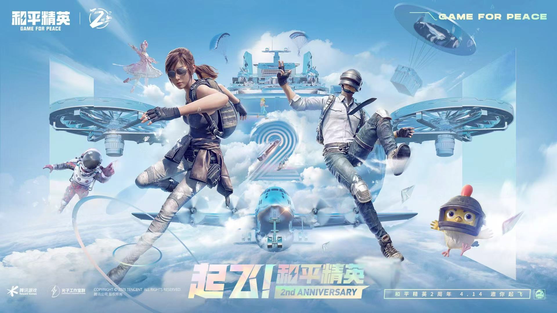 和平精英外挂【啊零直装V1.0】人物绘制透视 掩体子弹追踪 预判自瞄扫车  内透人物上色 全部枪械美化