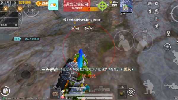 和平精英辅助【印度哥一体直装】✅稳定防封✅地铁逃生模式✅经典模式✅人物透视✅锁头自瞄✅盒子物资显示✅方框天线雷达