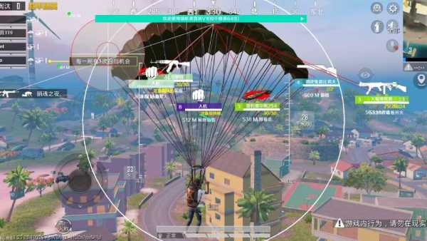 和平精英游戏中最近发现的和平精英辅助工具介