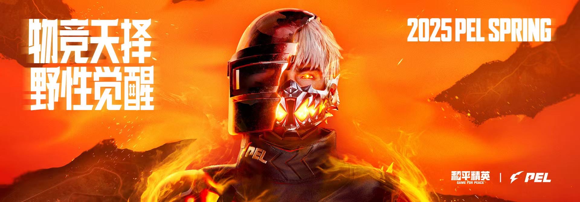 和平精英辅助【火锅直装稳定版】支持新版本游戏 全图透视 开火自瞄 人物加速大黑耗子