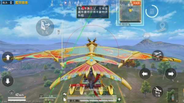 和平精英辅助【火锅直装稳定版】支持新版本游戏 全图透视 开火自瞄 人物加速大黑耗子